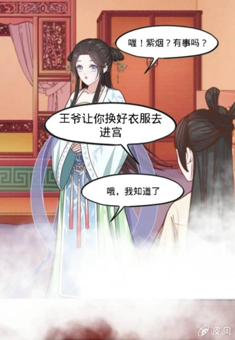什么鬼？4