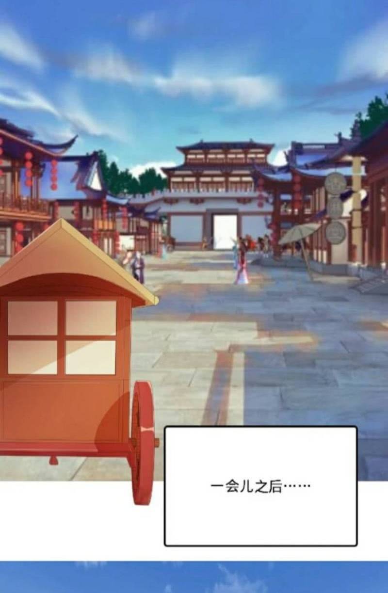 什么鬼？7