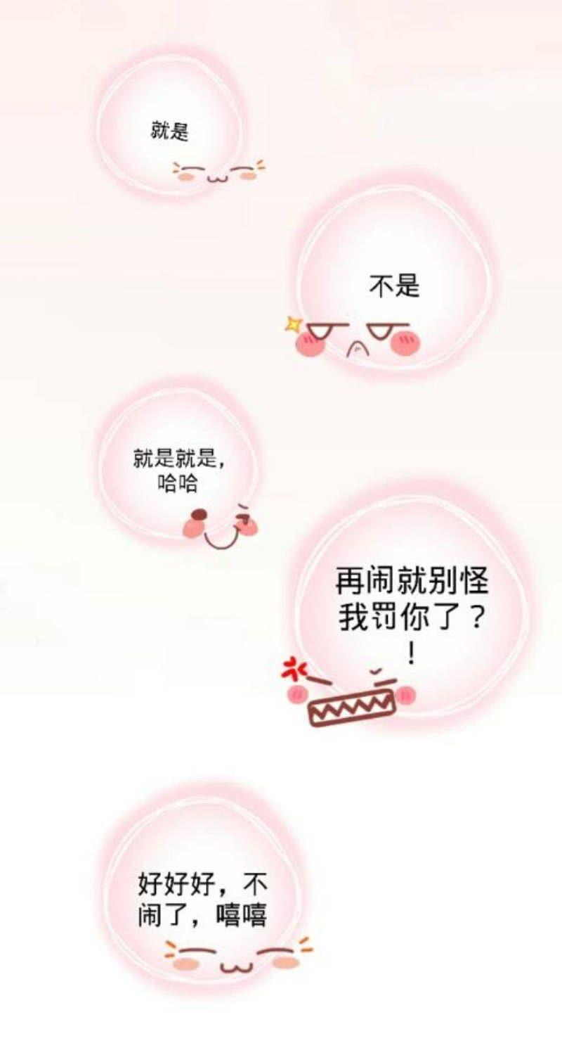 觐见母妃5