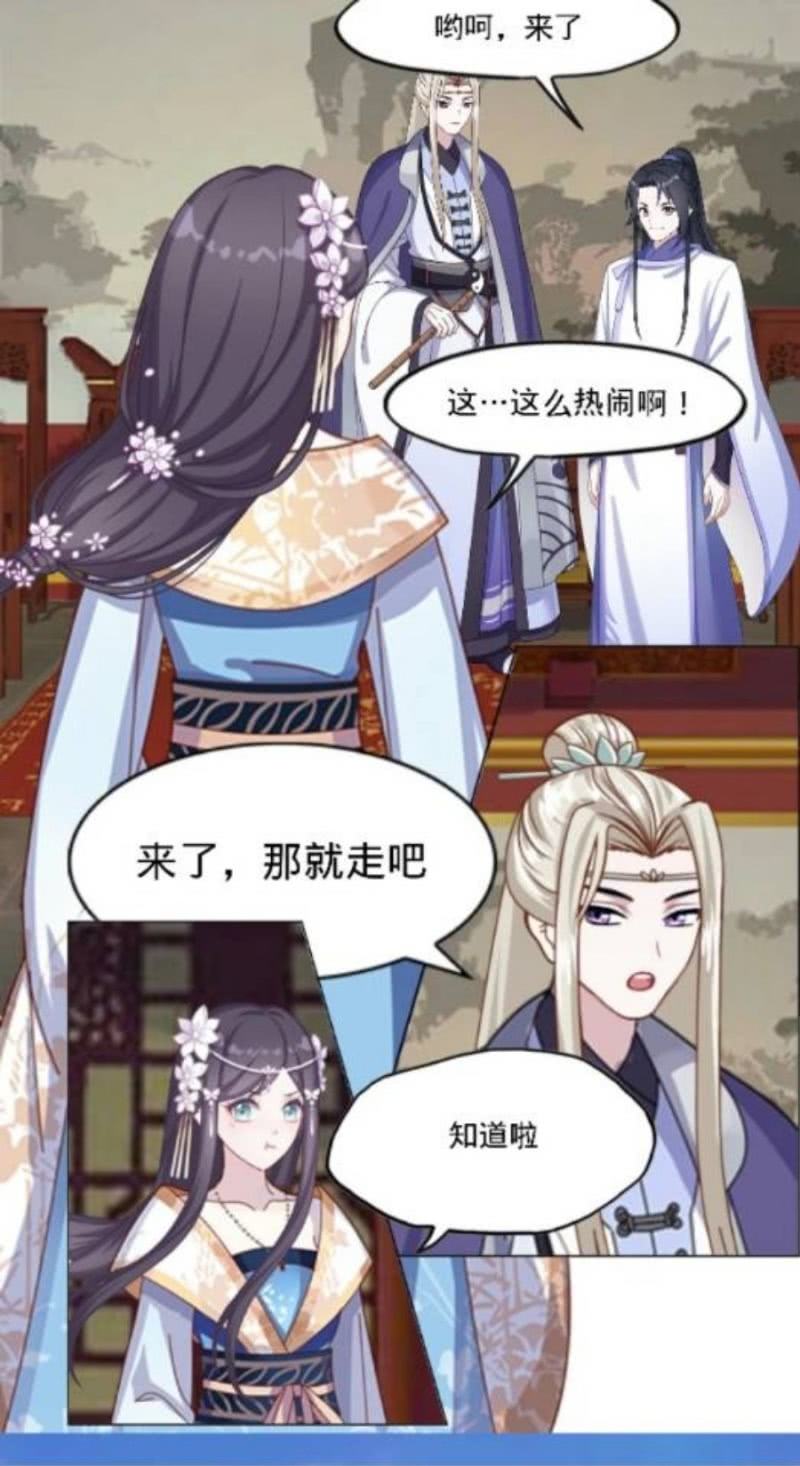 什么鬼？6