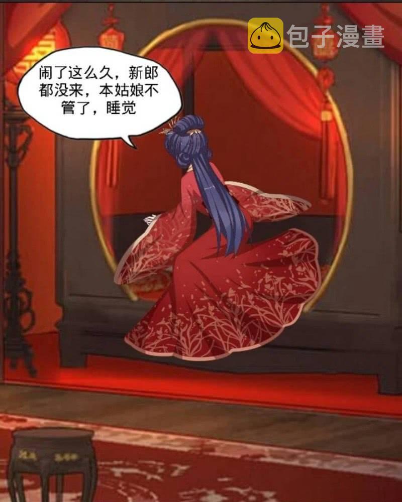 什么鬼？1