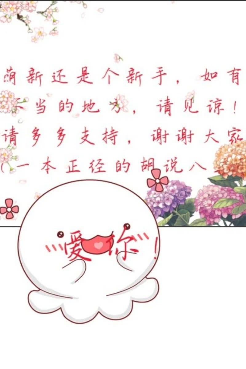 什么鬼？10