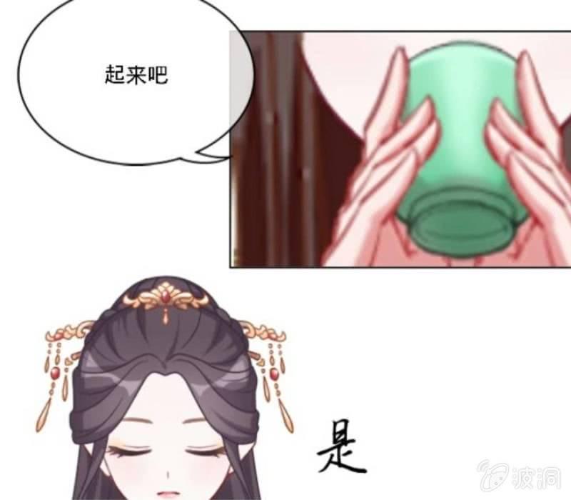 觐见母妃8
