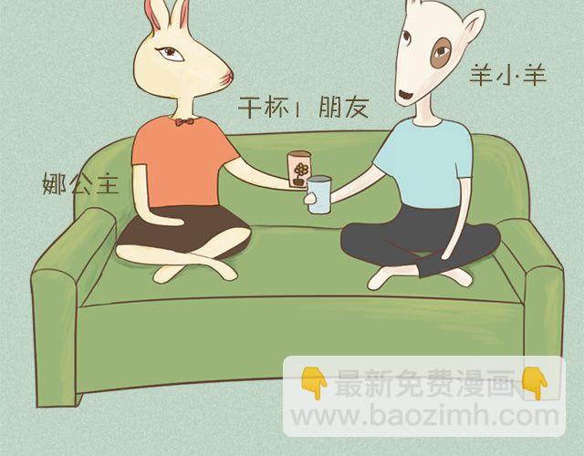 前言＆第一话2