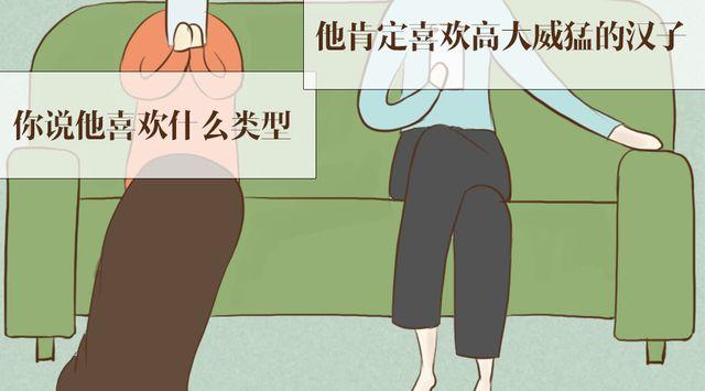 第二话34