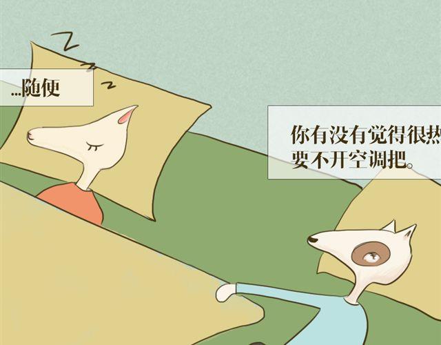 第二话42
