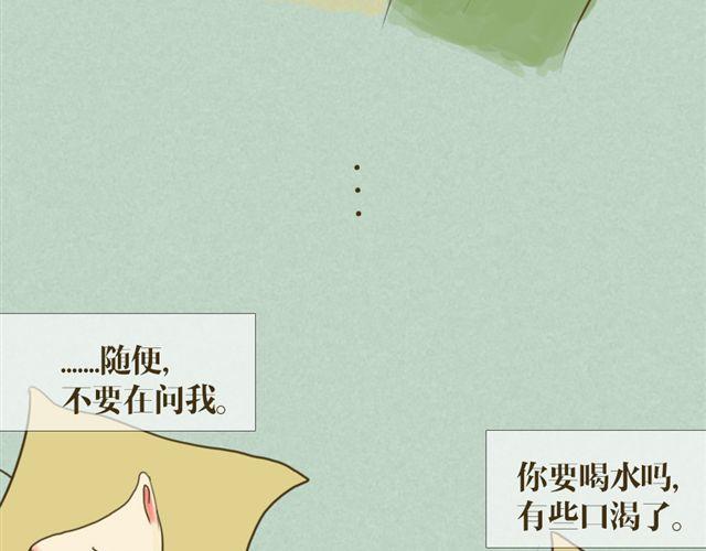 第二话44