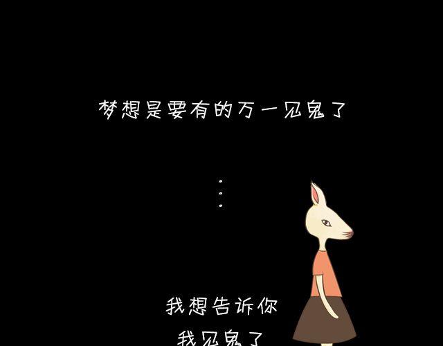前言＆第一话33