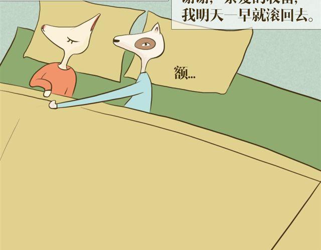 第二话40