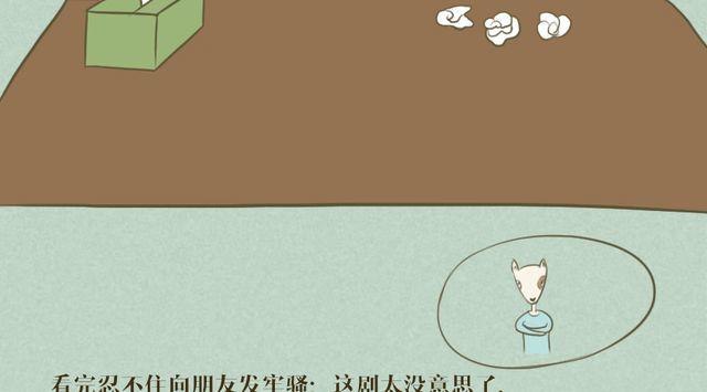 第二话16