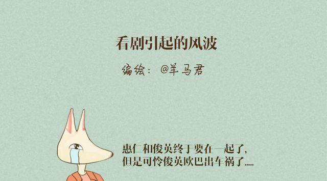 第二话0