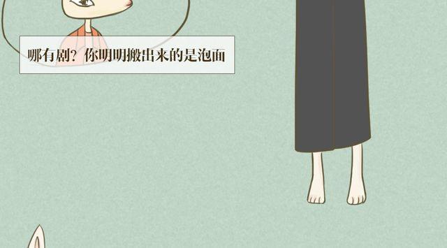 第二话10