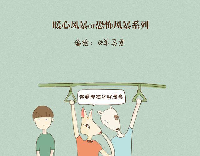 前言＆第一话15