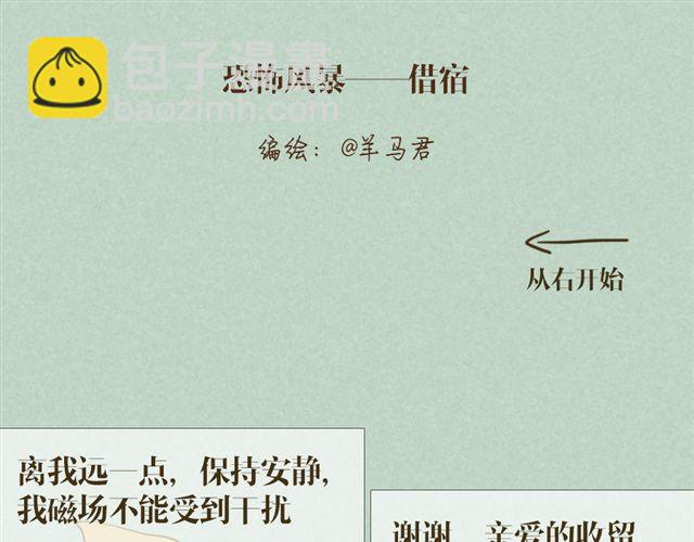 第二话39