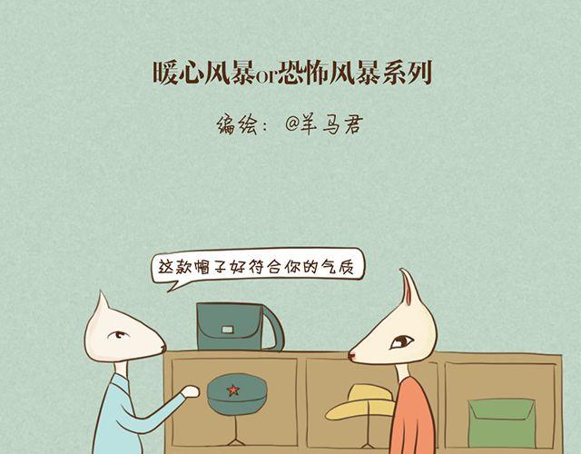 前言＆第一话27