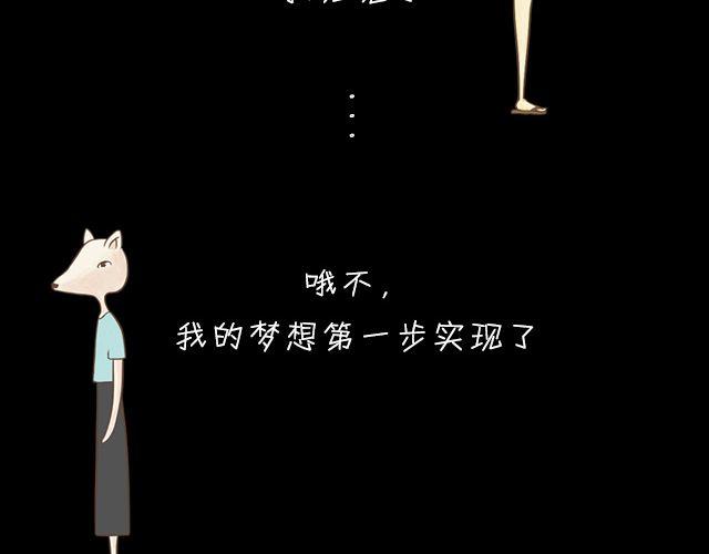 前言＆第一话34