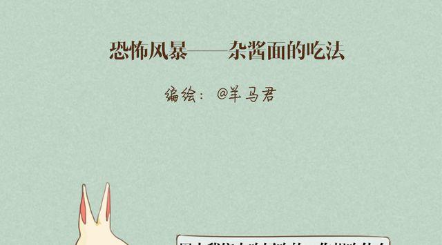 第二话19