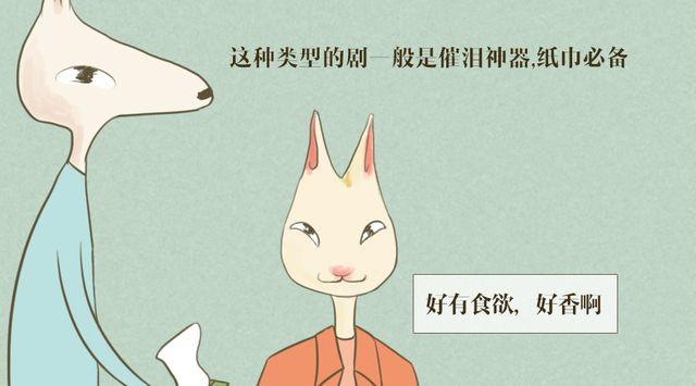 第二话11