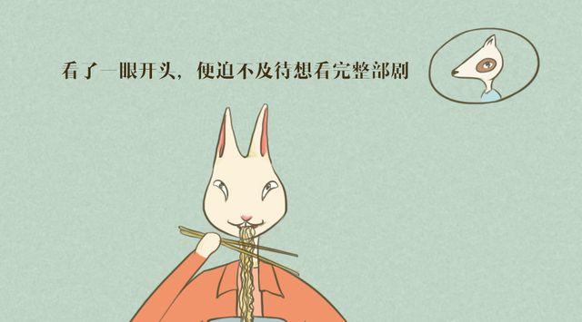 第二话13