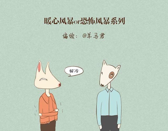 前言＆第一话21