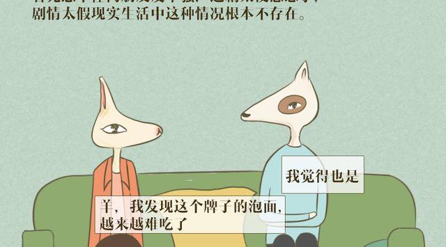 第二话17