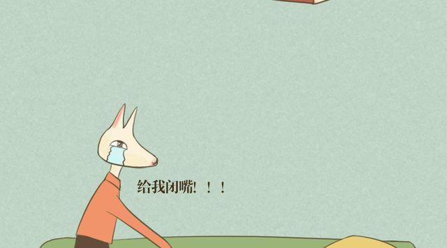 第二话5