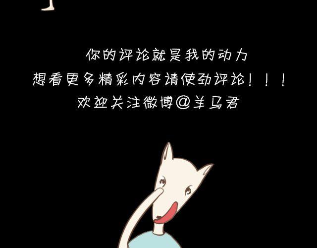 前言＆第一话35