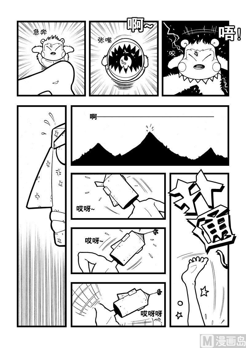 1话 活了6