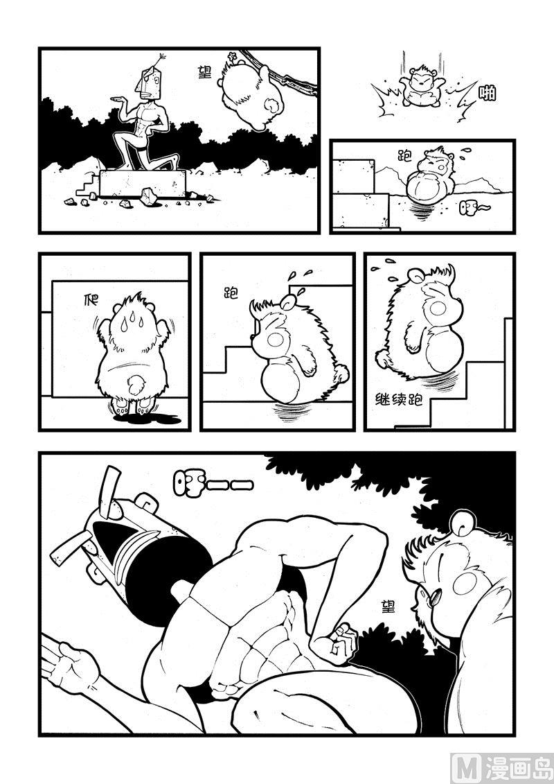 1话 活了4