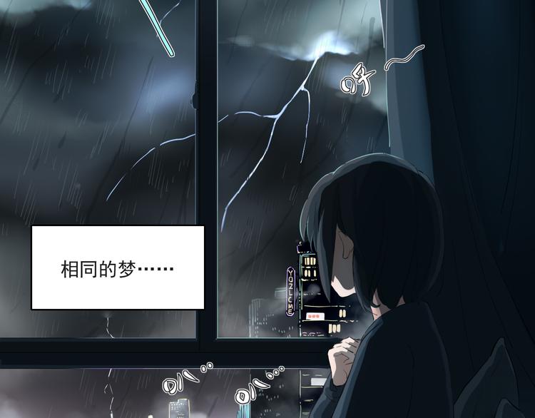 疾风骤雨28