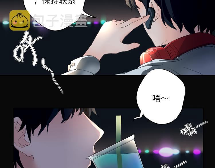 疾风骤雨67