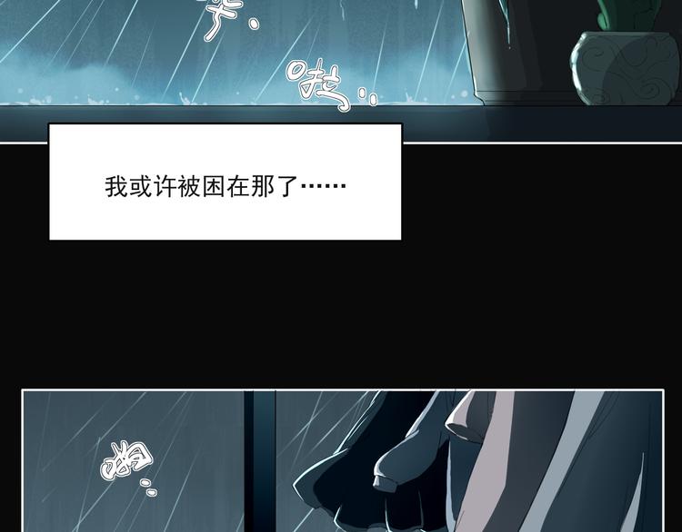 疾风骤雨34