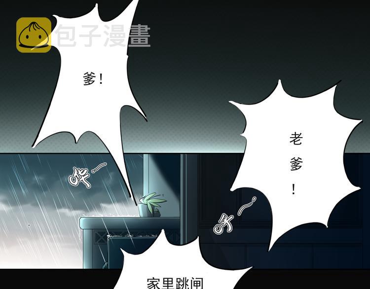 疾风骤雨52