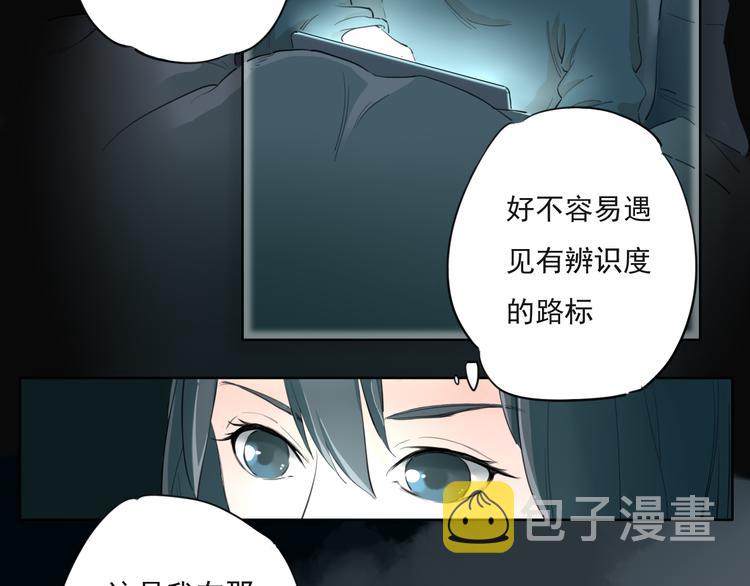 疾风骤雨37