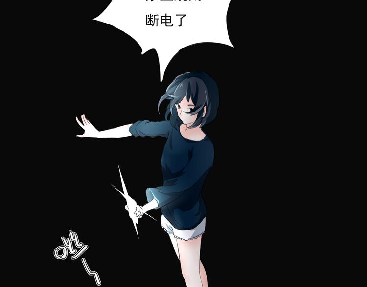 疾风骤雨53