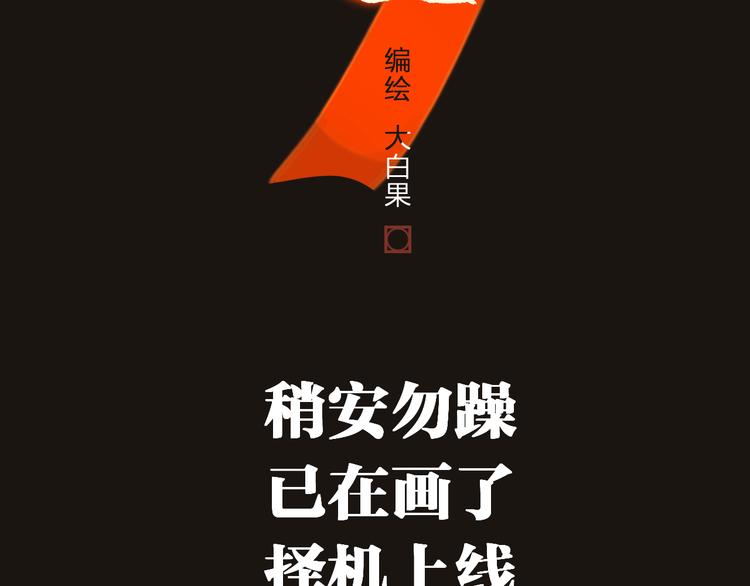重制预告14