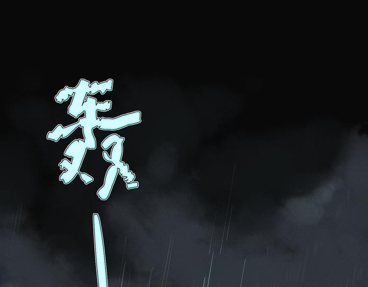 疾风骤雨21