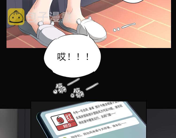 疾风骤雨44