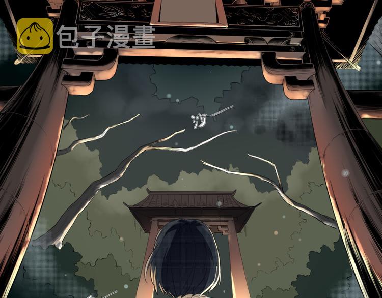 疾风骤雨14