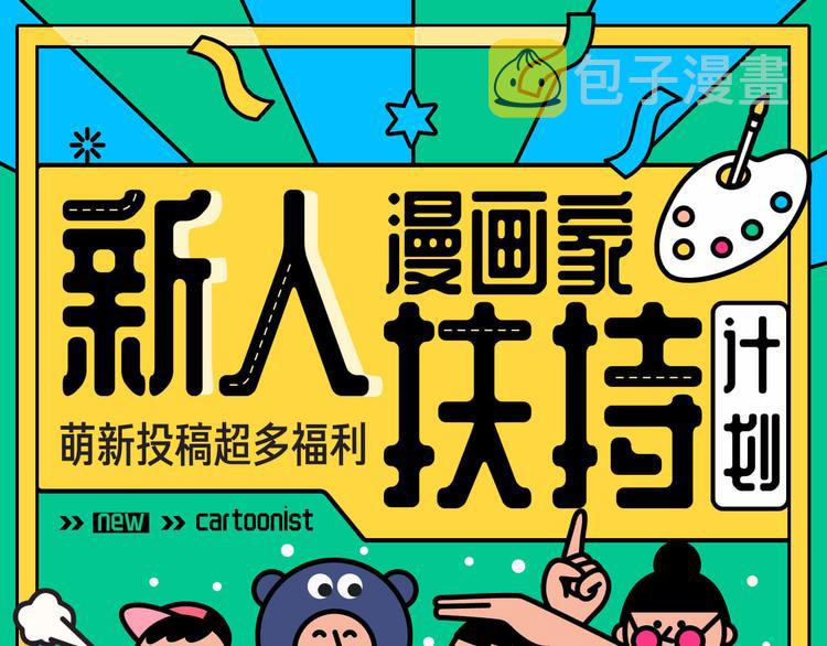疾风骤雨71