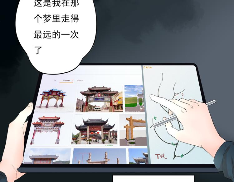 疾风骤雨38