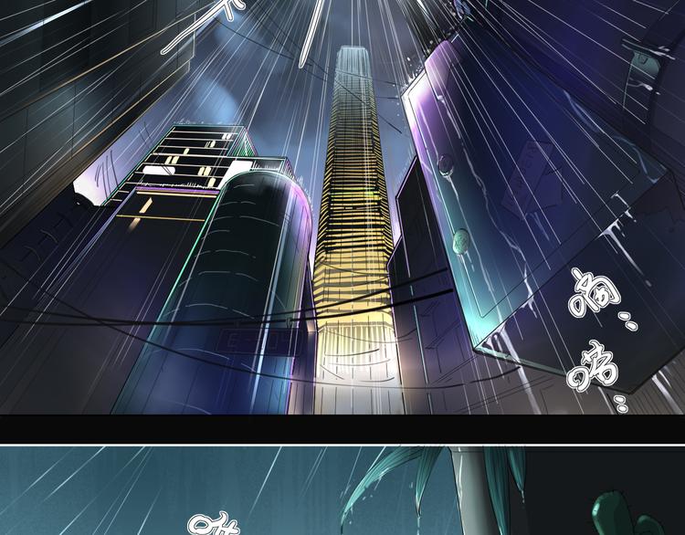 疾风骤雨33