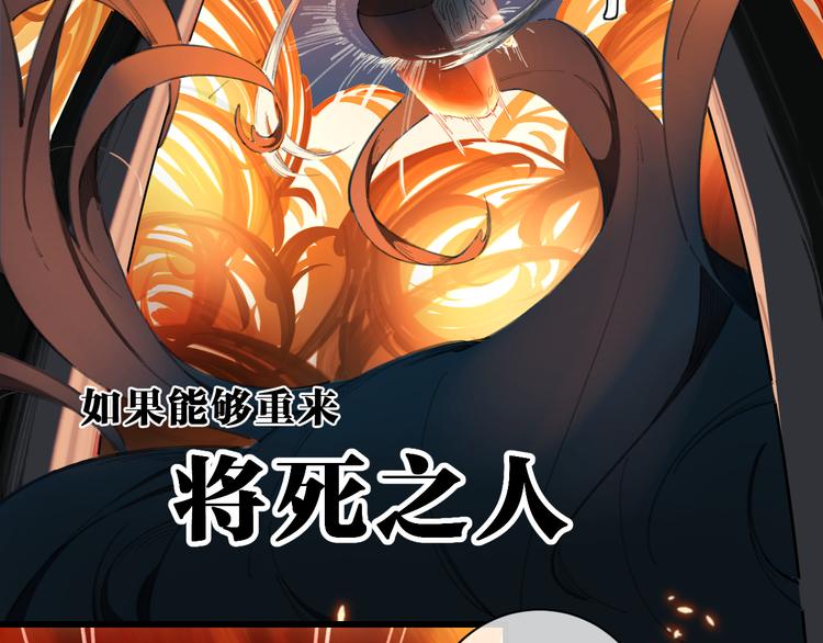 重制预告2