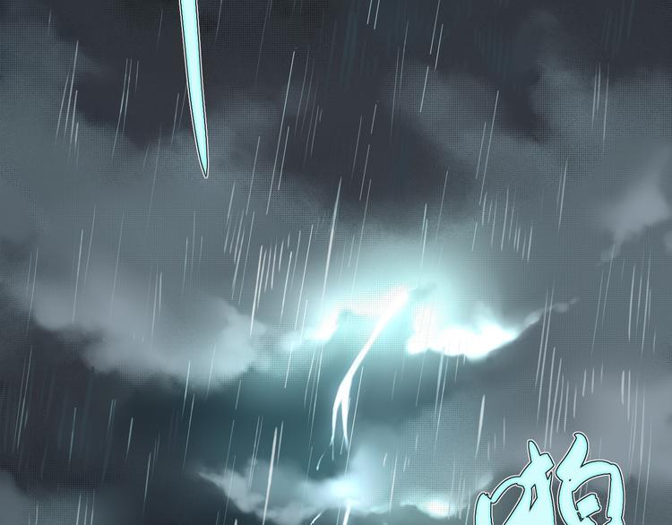 疾风骤雨22