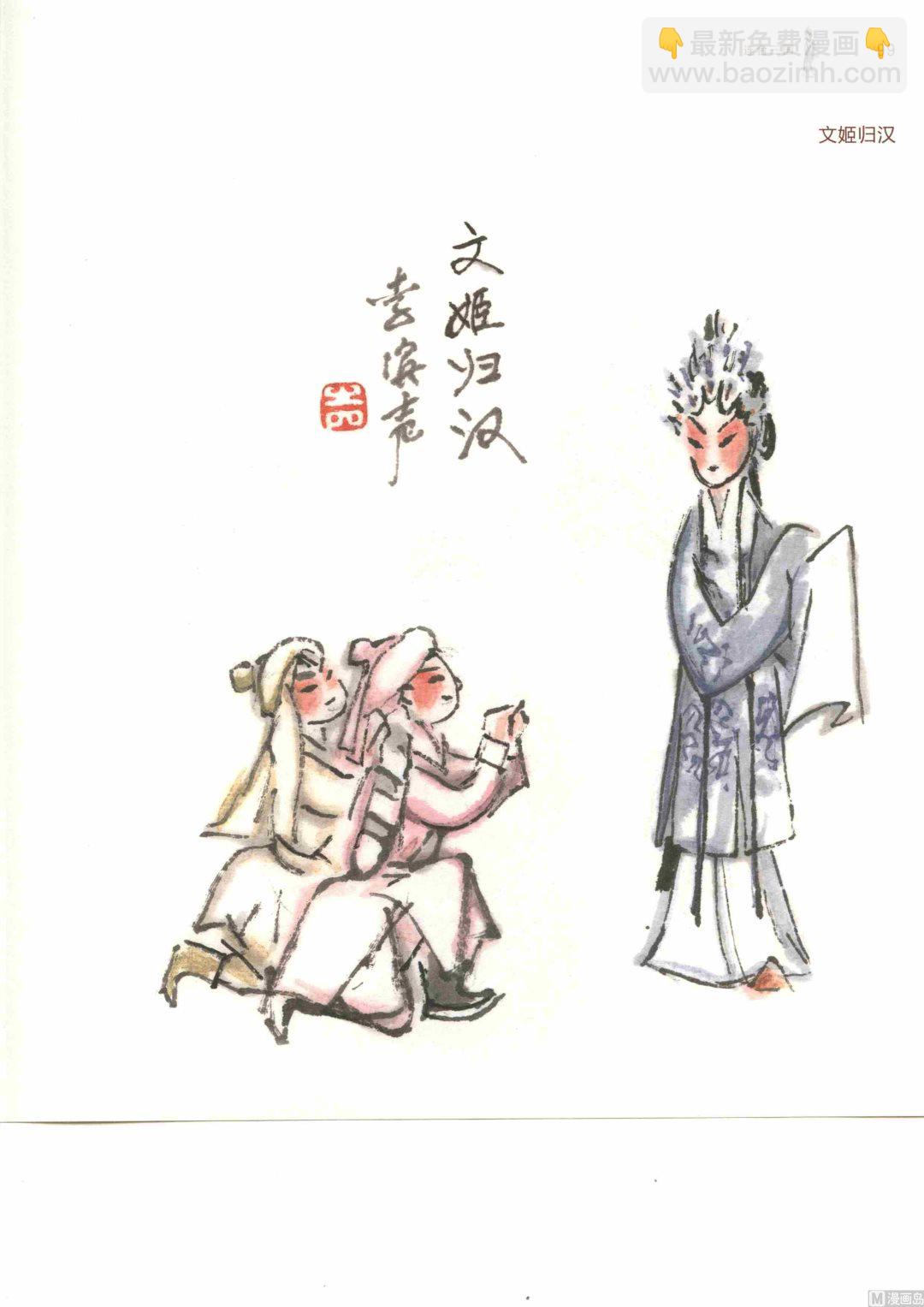 连台三国104