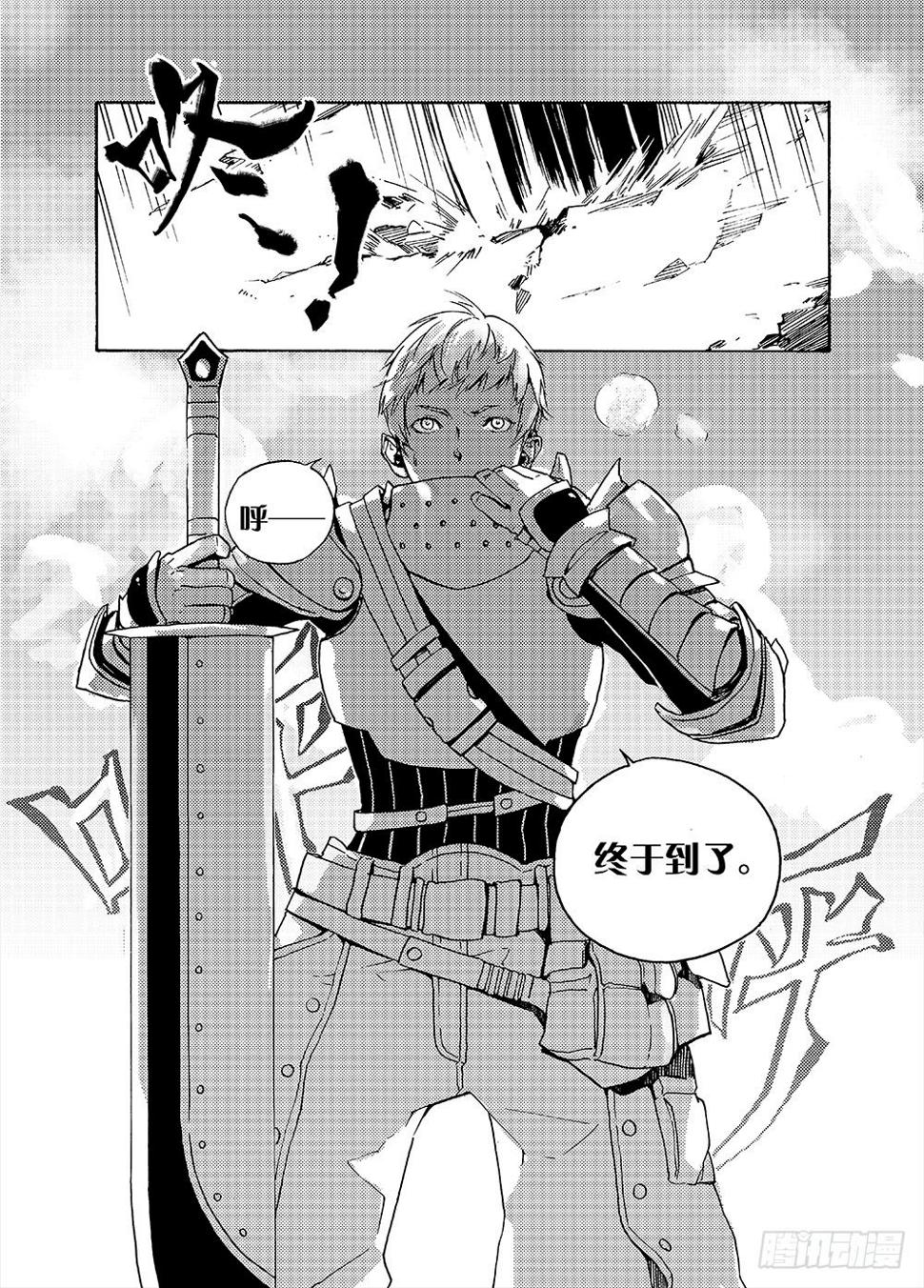 魔王变身超级奶爸0