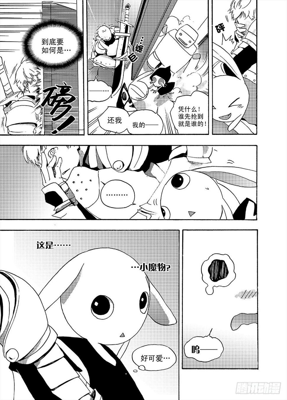 魔王变身超级奶爸3