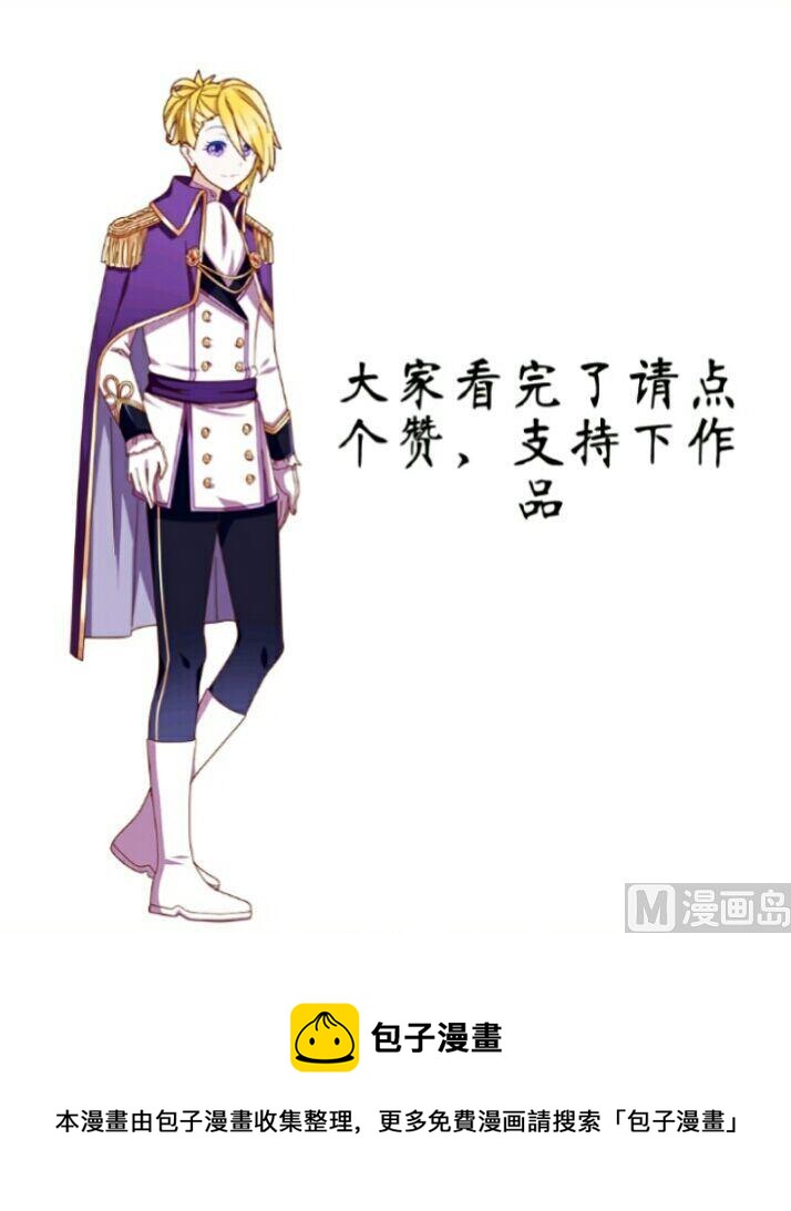 前往女神的方向9