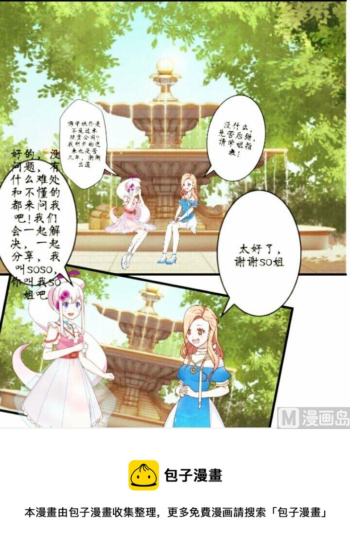 第二章3