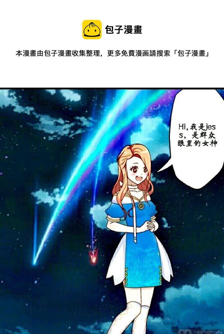 前往女神的方向0